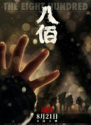 恋爱的失误2